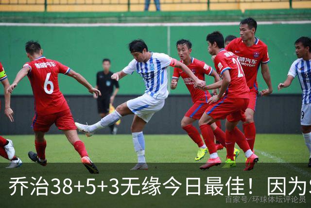 乔治38+5+3无缘今日最佳！因为SGA轰32+5+4，一战打爆文班亚马